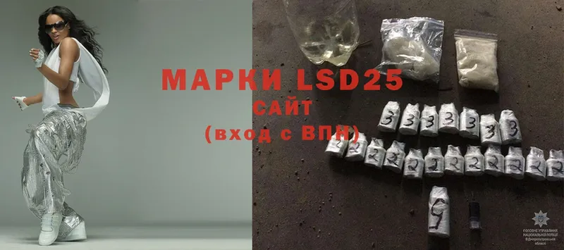 ЛСД экстази ecstasy  hydra как зайти  Завитинск  где купить наркотик 